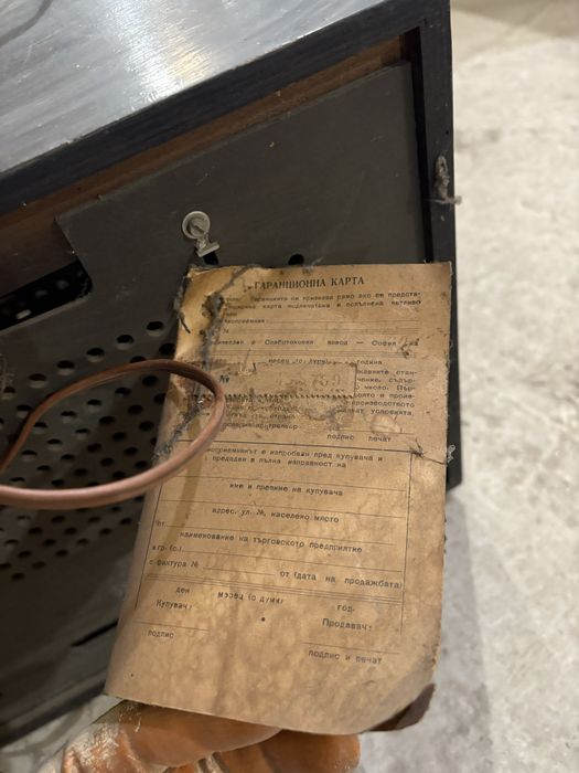 Радио “Мелодия 2”