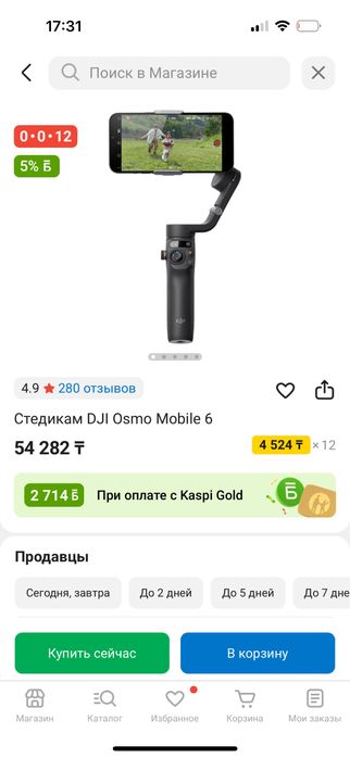 Стабилизатор dji osmo 6