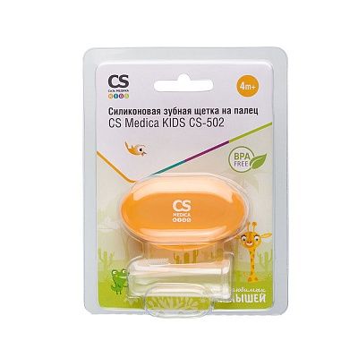 Cиликоновая зубная щетка на палец CS Medica KIDS CS-502