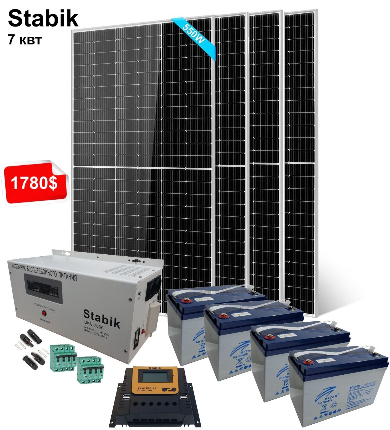 Солнечные батареи бюджетный вариант