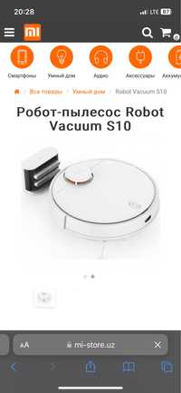 Робот-пылесос Robot Vacuum S10