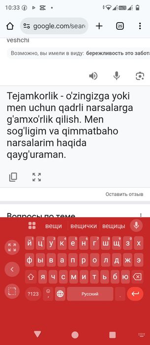 Графический дизайнер