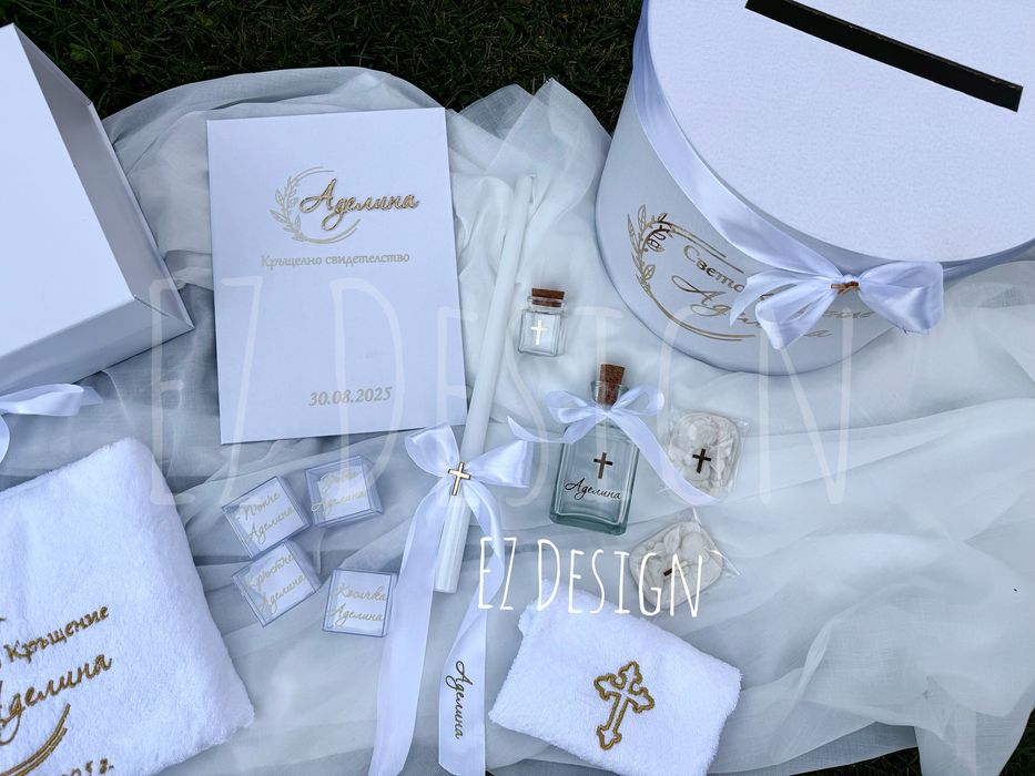 Комплекти за кръщене и покани