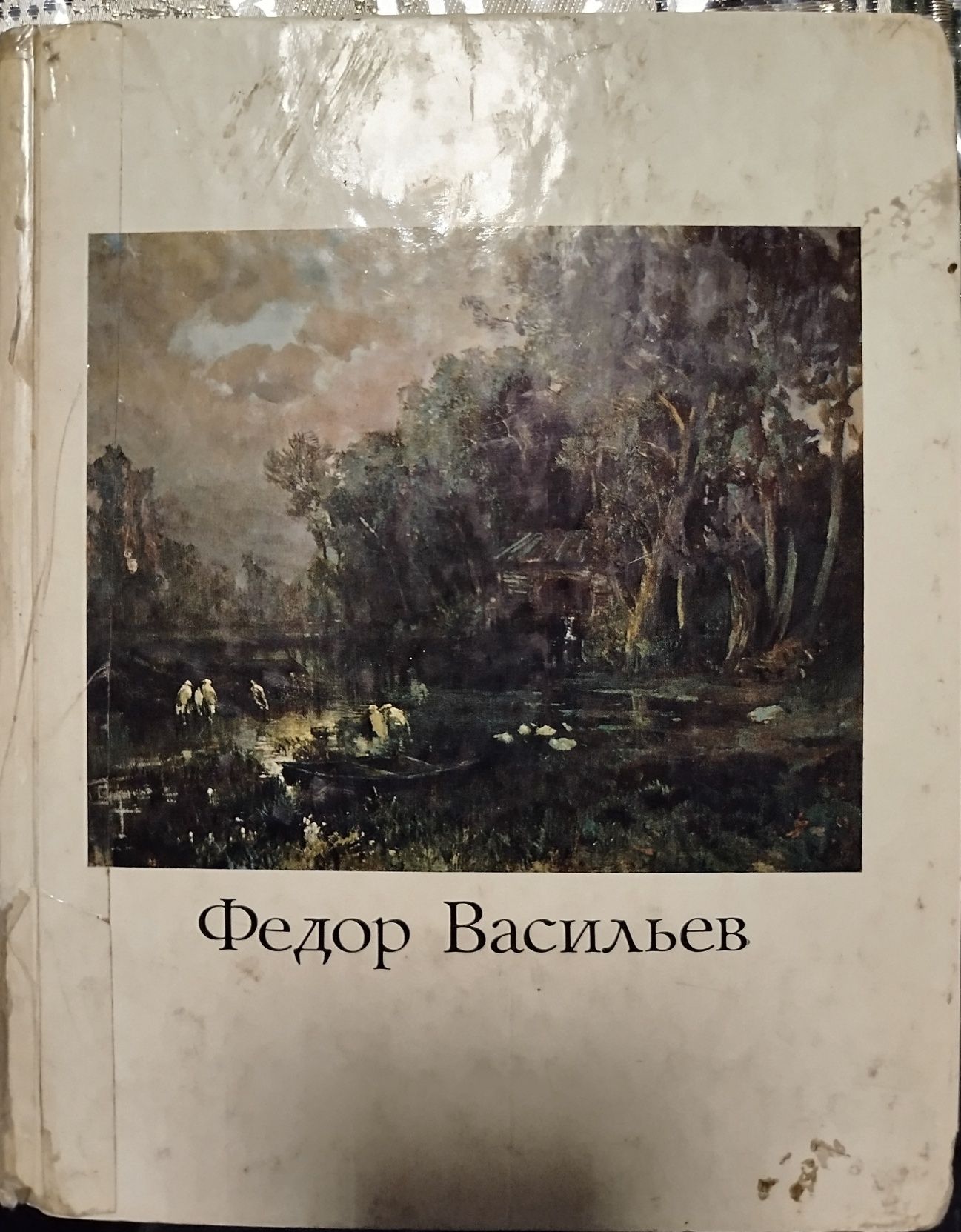 Булажак художниклар учун фойдали камйоб китоблар