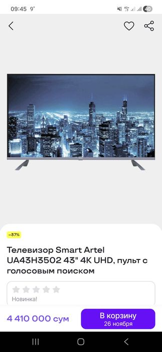 Artel 4K 43 Televizor