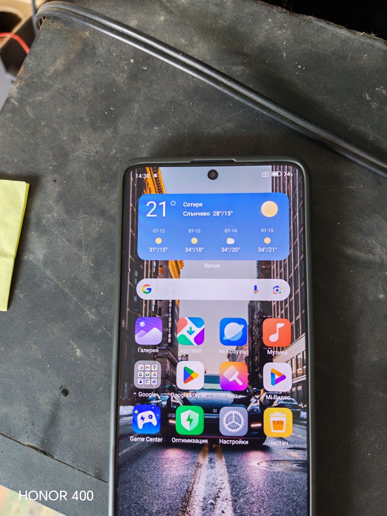 Xiaomi Red Mills note 13 pto