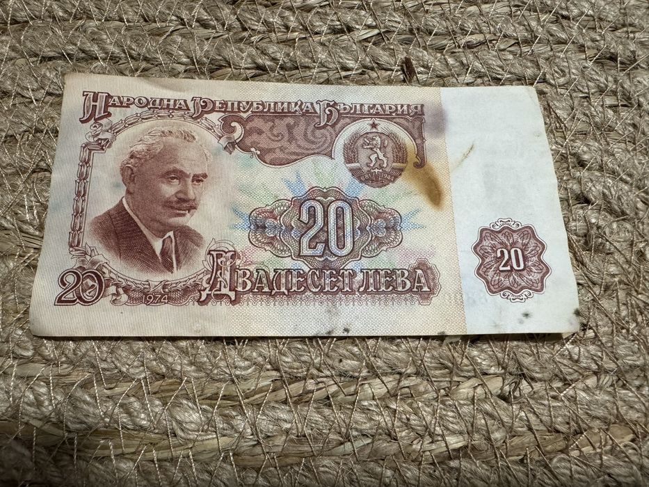Стари банкноти