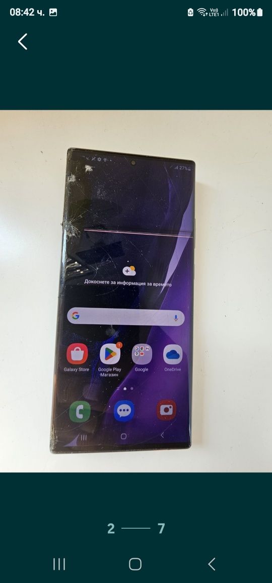 Note 20 ultra за части