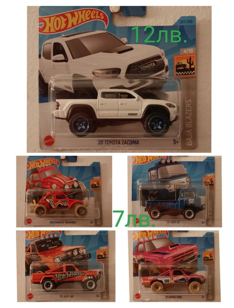 Hotwheels Porsche Audi Ford Toyota Chevrolet сетове