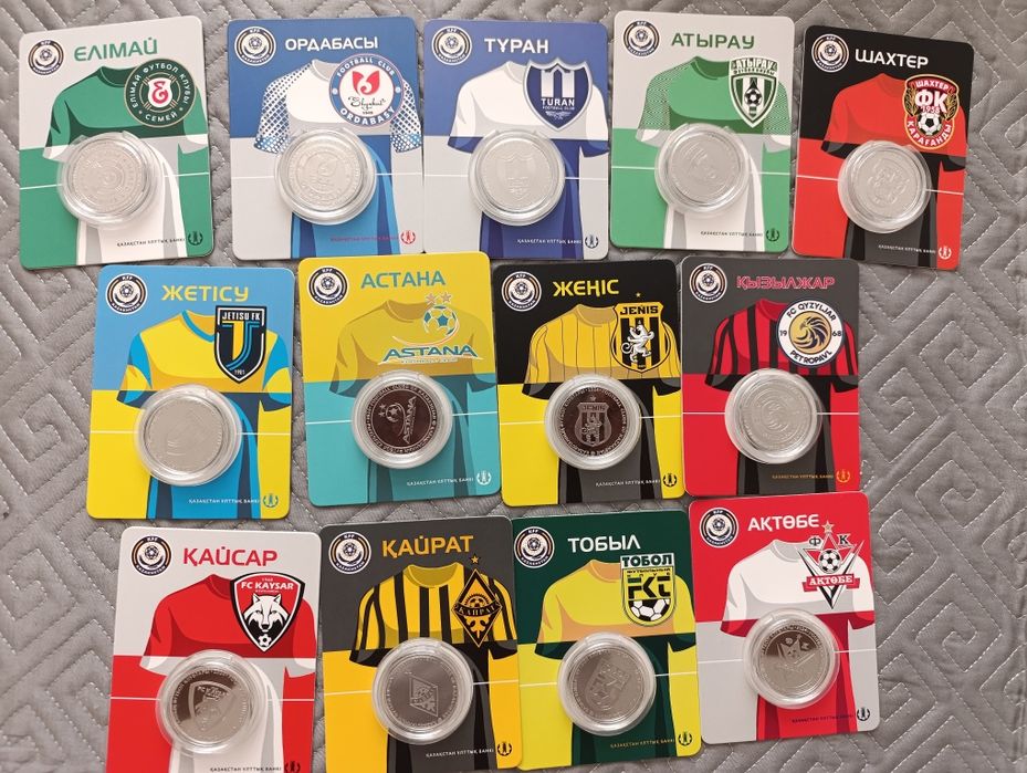 Продам монеты блистеры Футбольные клубы РК. Набор из 13 монет
