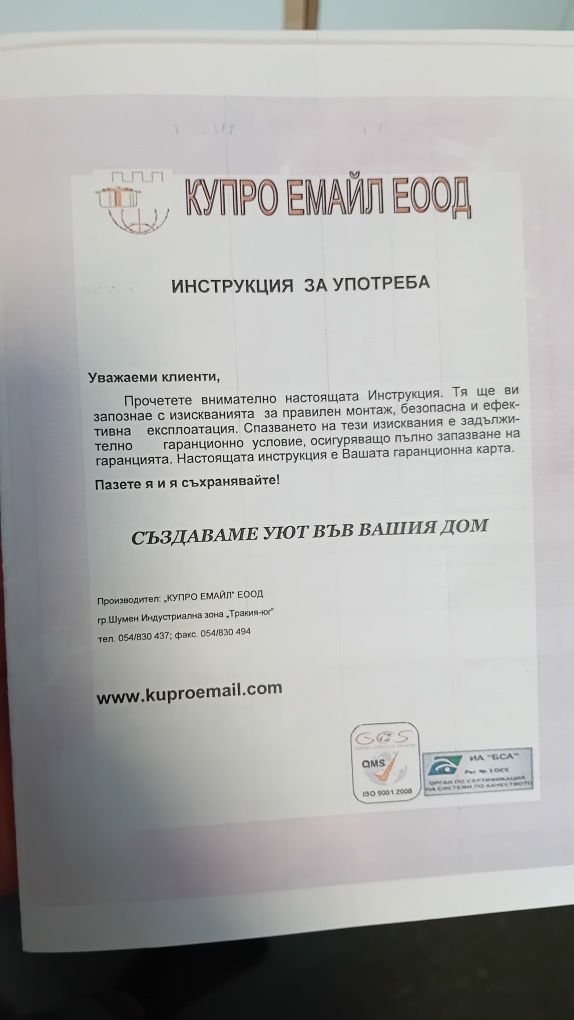 Камина на дърва почти нова