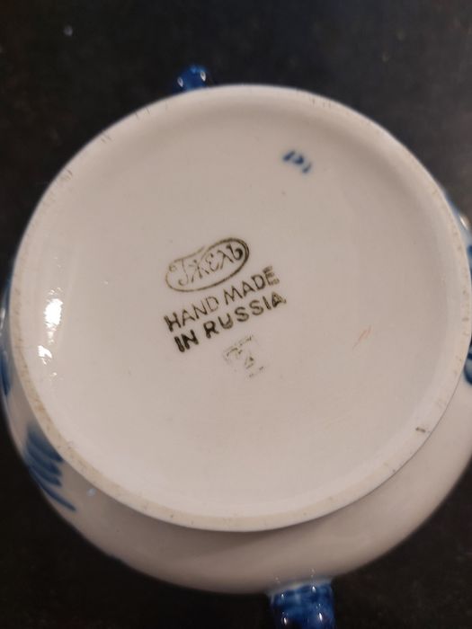 Захарница- уникат - ръчна изработка.  Русия