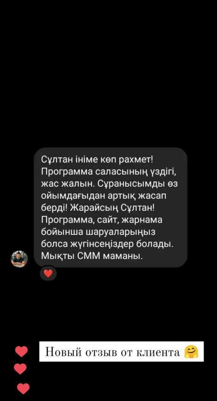Создание веб-сайтов