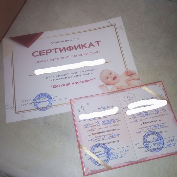 Детский массаж на выезд