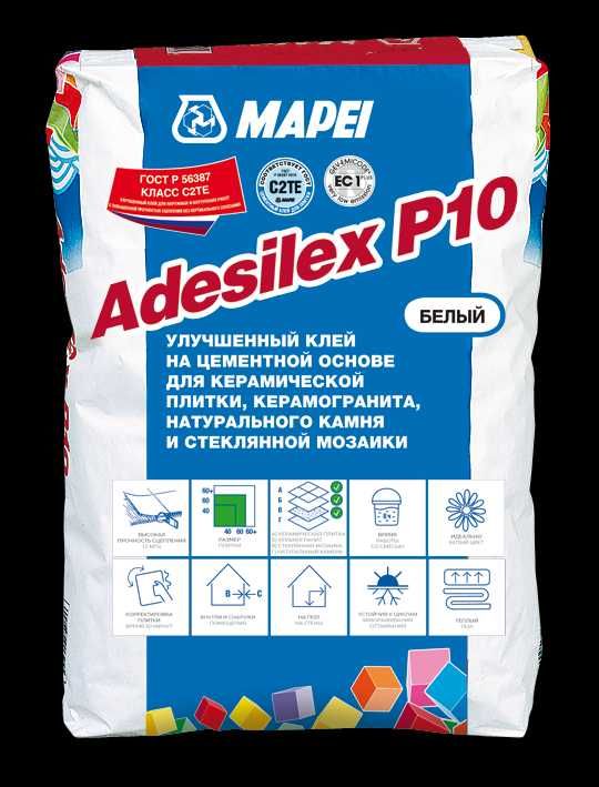 Плиточный клей Adesilex P10 Mapei. Белый. Универсальный.