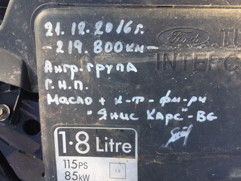 Ford Focus 1.8TDCI 115 форд фокус 1.8ТДЦИ на части