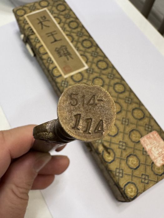 Cutit corespondenta (scrisori), sabie bronz chinezeasca.