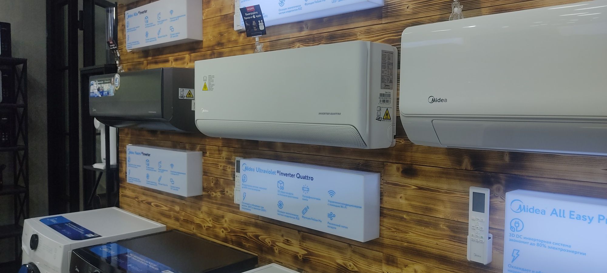 Кондиционер Midea Ultraviolet | Инвертор| Wi-Fi | 9,000 Btu |Доставка