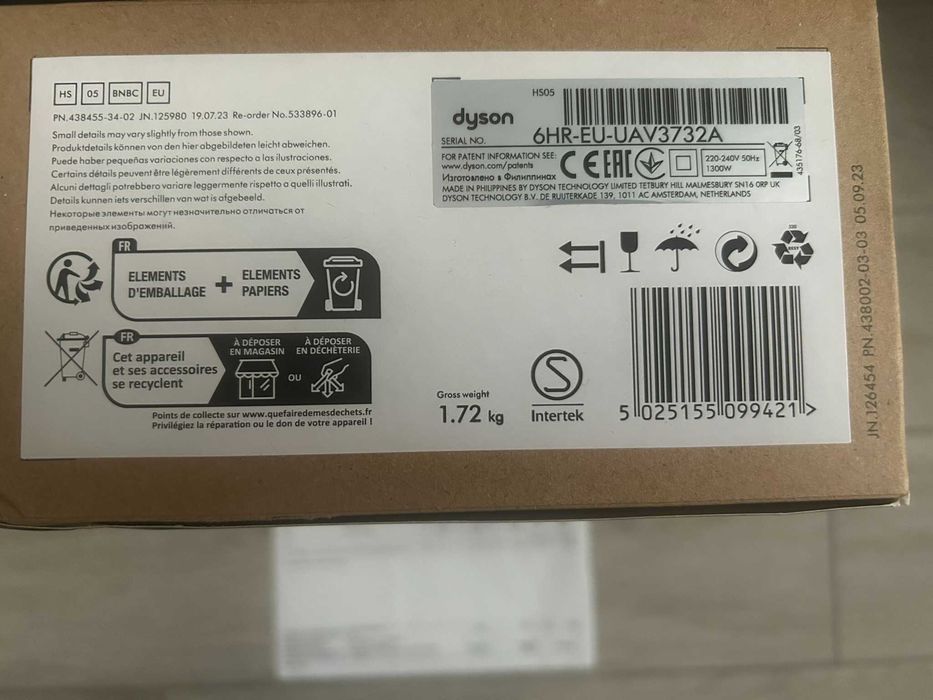 Dyson AIrWrap HS05, invelis ceramic, nichel-cupru. Nou si in Garantie