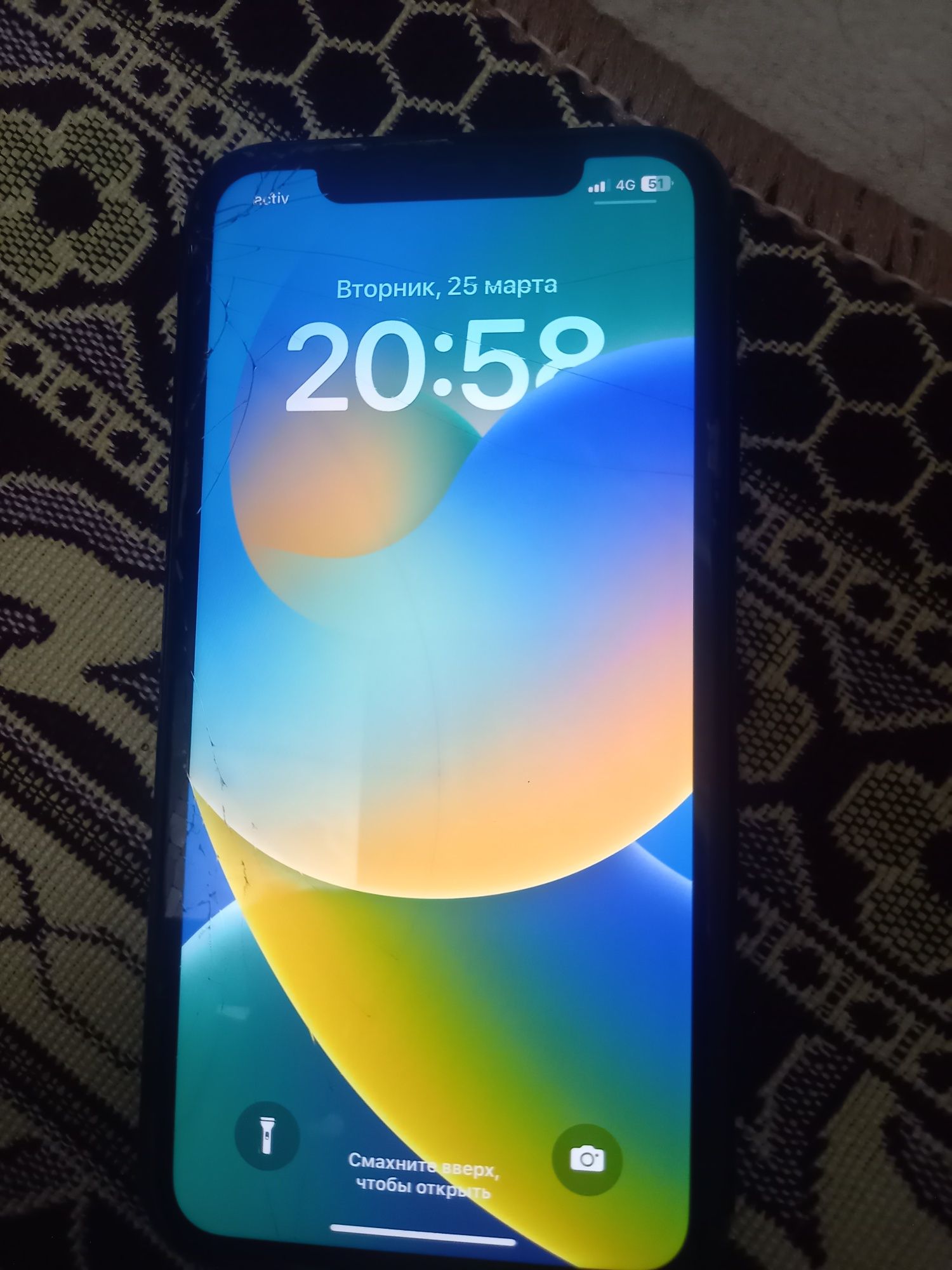 iPhone 11 satylady