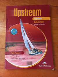 Учебник по английски език Upstream for Bulgaria level B1+