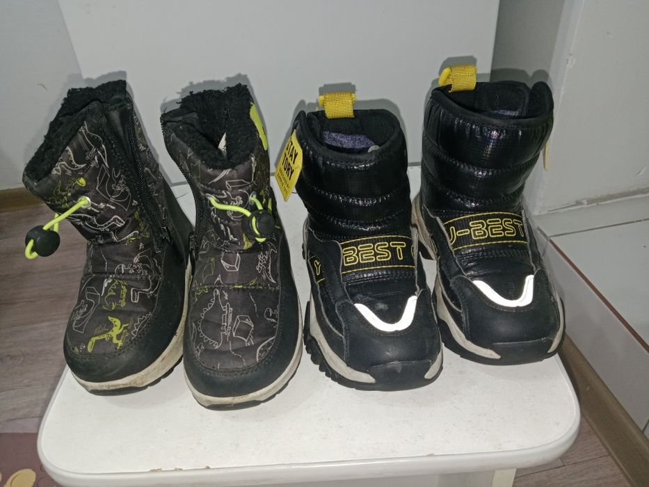 Дутыши детские 26,28