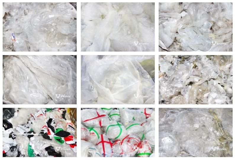 Приём полиэтиленовой плёнки на переработку (целлофан, салафан)