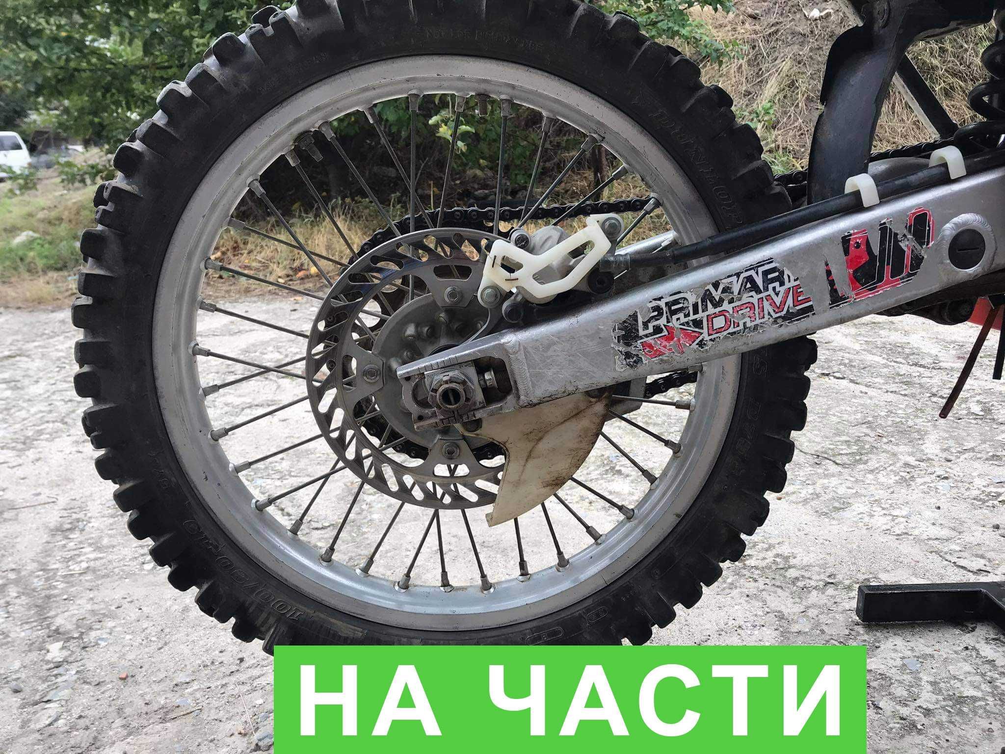 На части Kawasaki KX250F (Suzuki RMZ250) 2004 - 2006