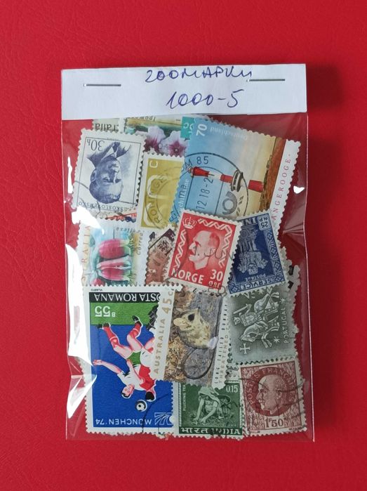1000 различни пощенски марки за 57 лева