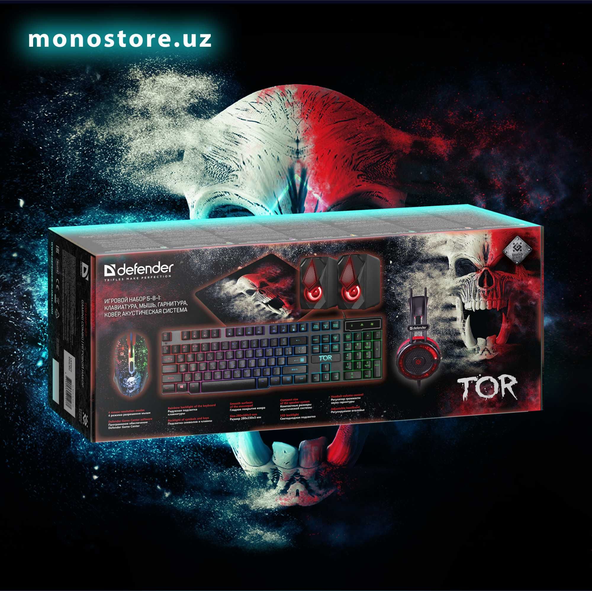 5 tasi 1 da - Tor Gaming Set, Ajoyib Sovg'a!