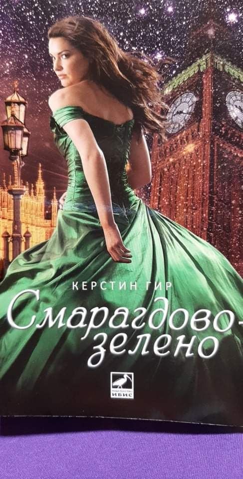 Книги-поредица.Запазени.по 2 лев всяка