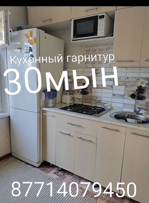 Продам тюль срочно