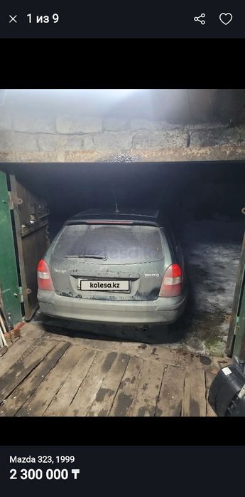 Мазда 323 без гнили