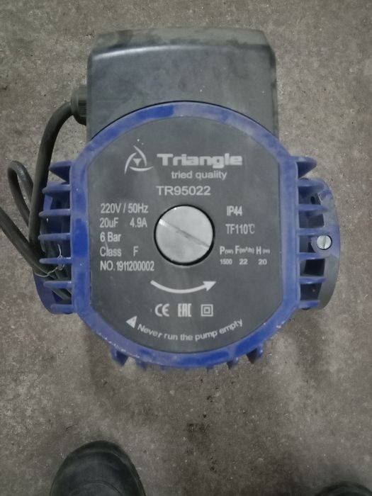 Циркуляционный насос