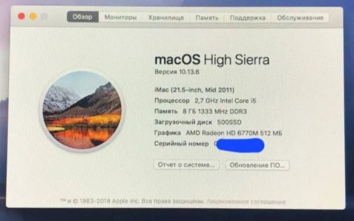 Imac  Core 5/8/500ssd/+1tb hhd