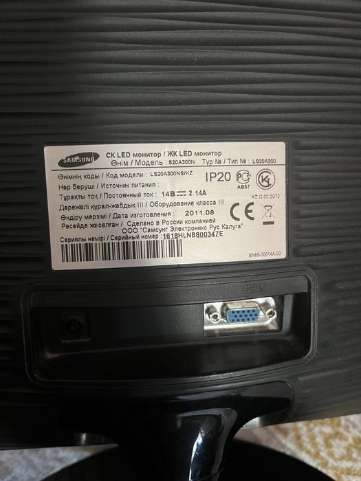 Продам монитор Samsung SA300. С кабелем VGA