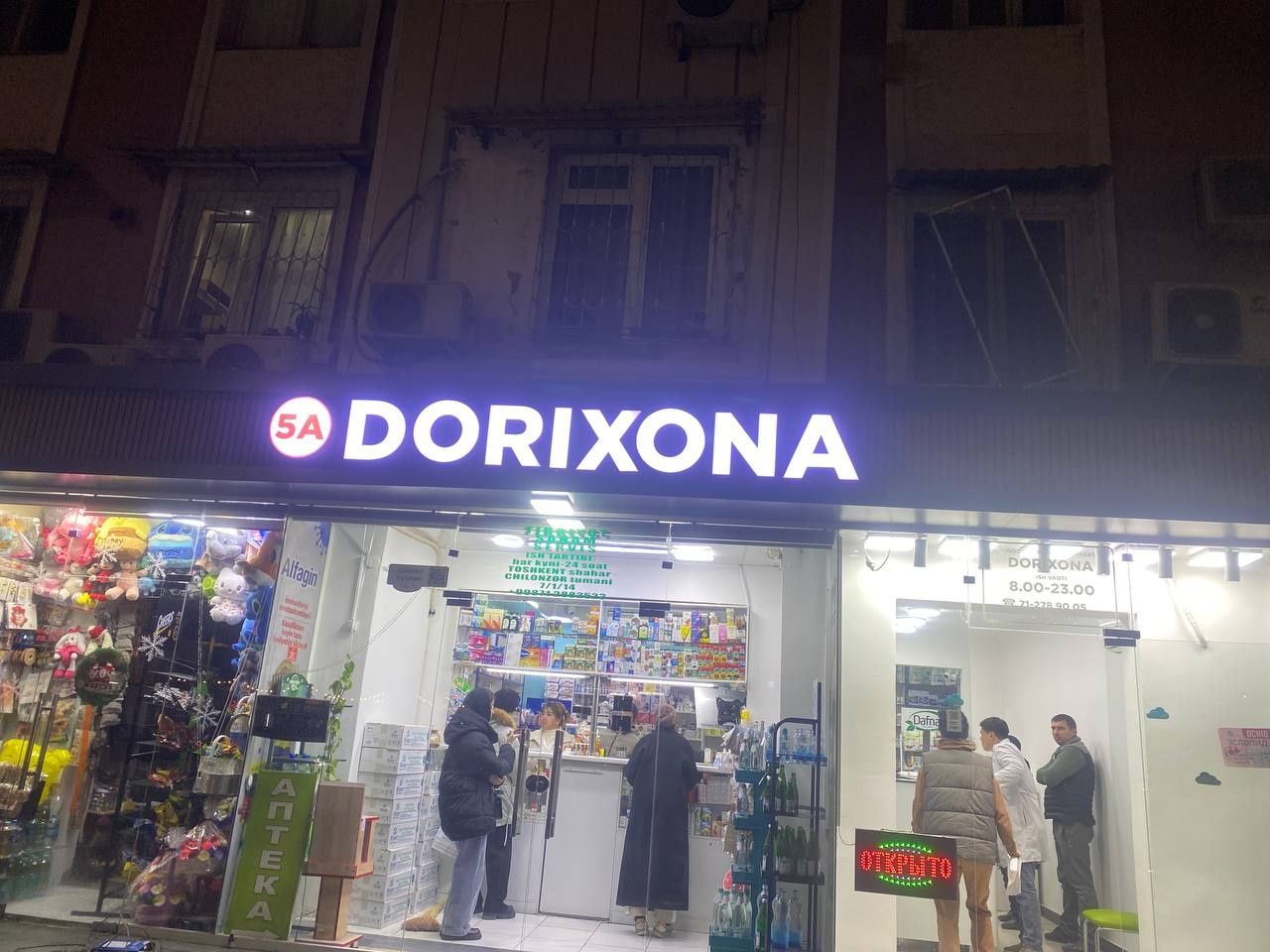 Reklama xizmati/