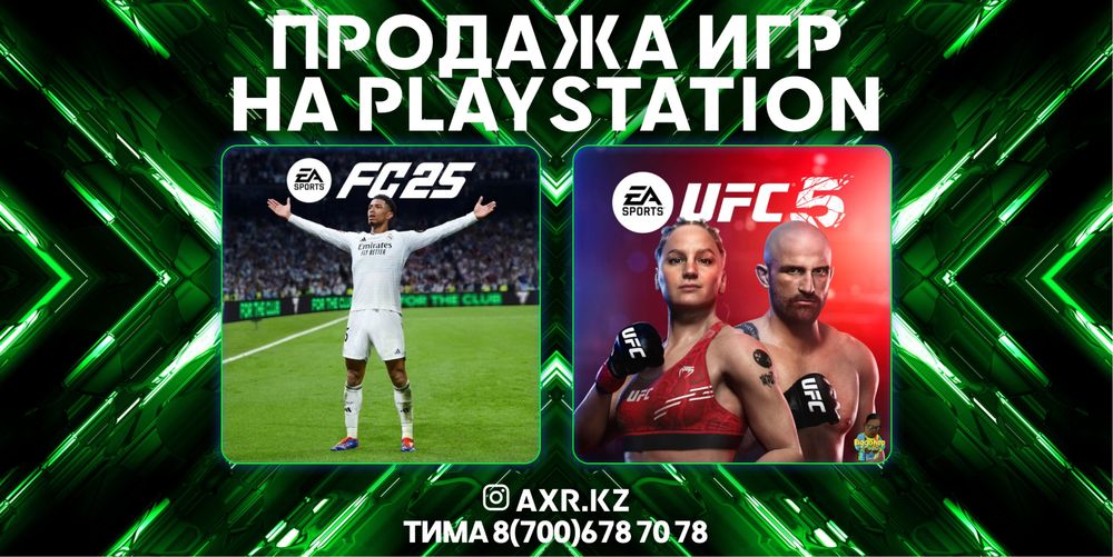 Запись игр для пс4 пс5 Установка игр для пс4 пс5 Игры для ps4 ps5