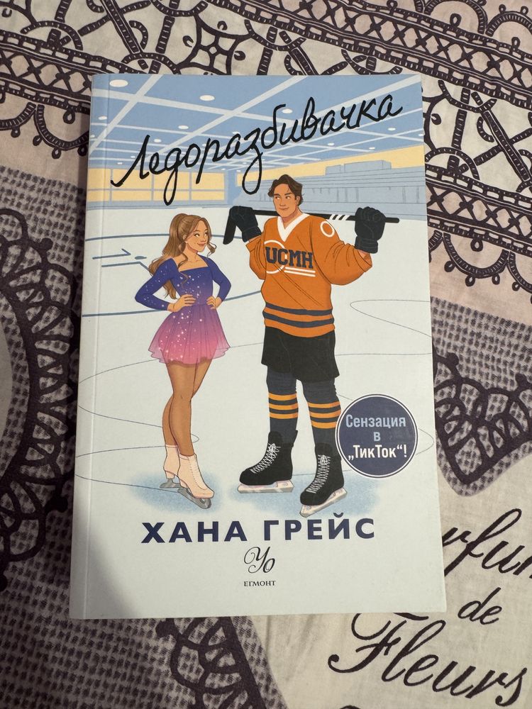 Голямо книжно разчистване!