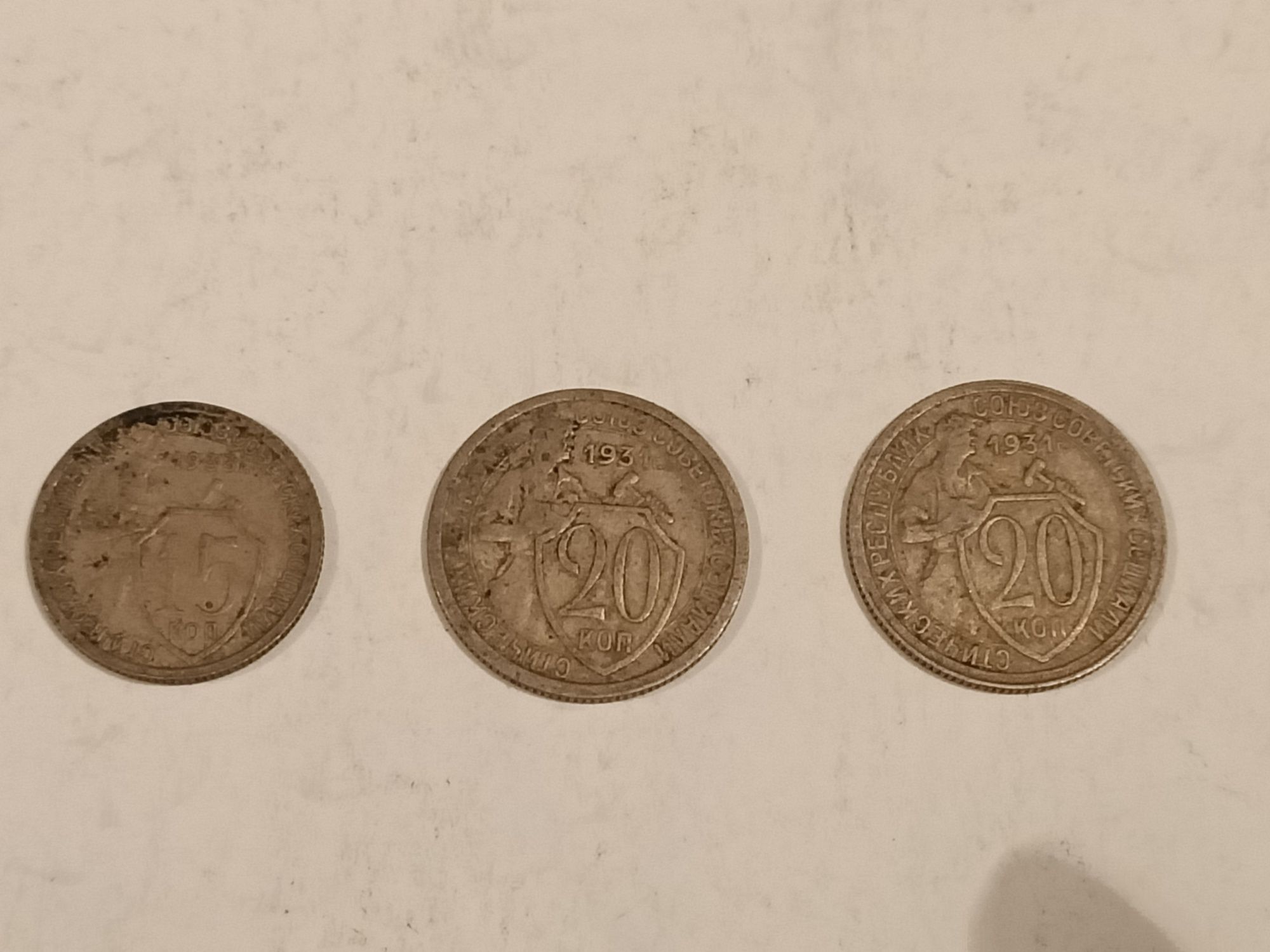 Продам монеты СССР,старинные и т.д (1925г-1990г)