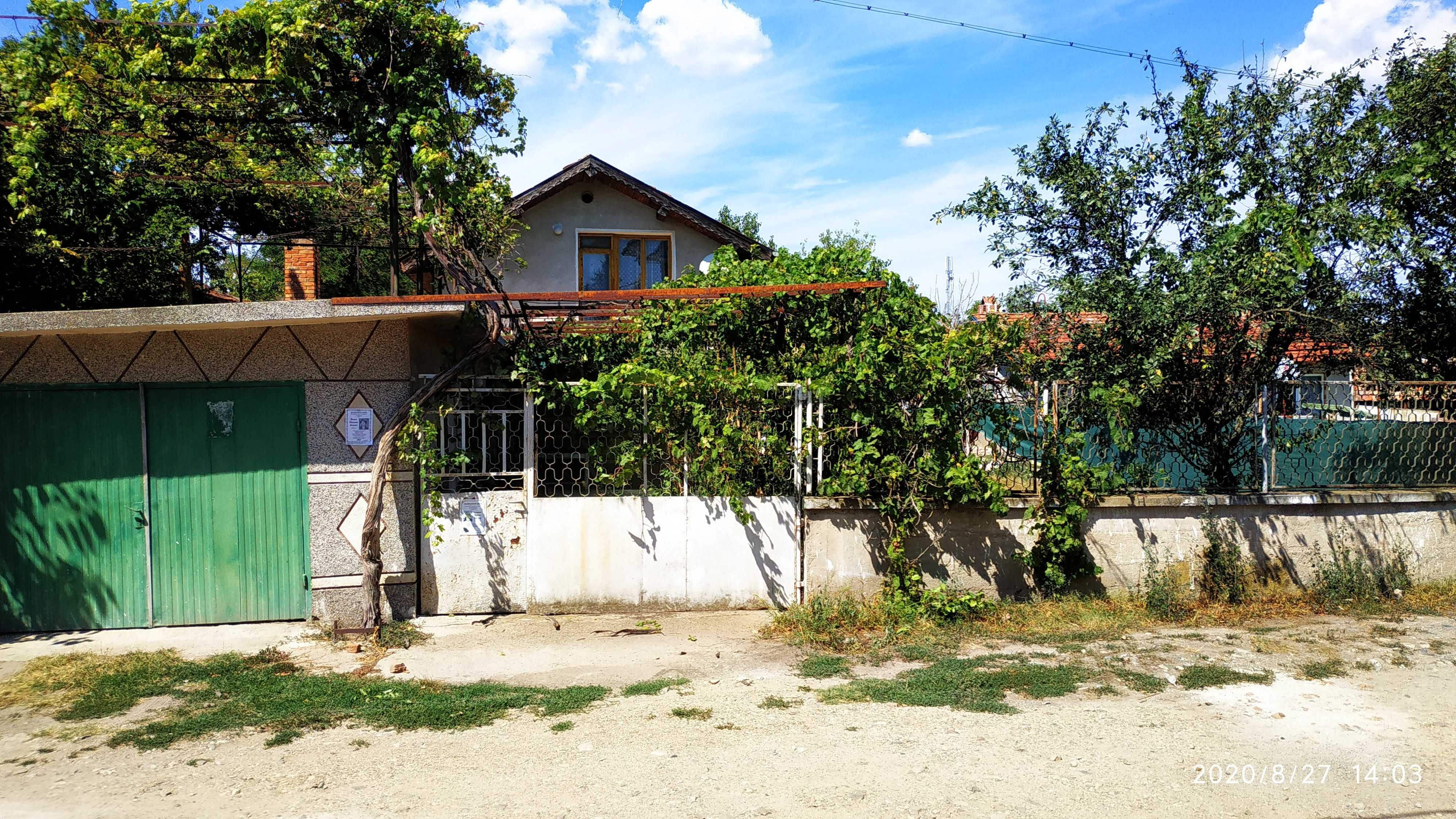 Продавам къща с дворно място