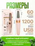 Tovonni tozalovchi aparat - barcha uchun