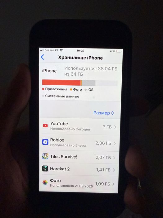 Iphone SE 2020.корпус в идеале .