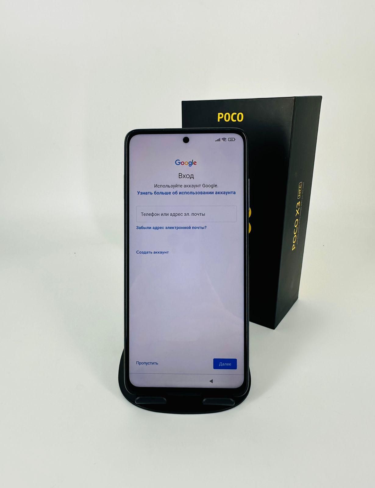 Xiaomi Poco X3 NFC 128GB 2020 / Ломбард Белый
