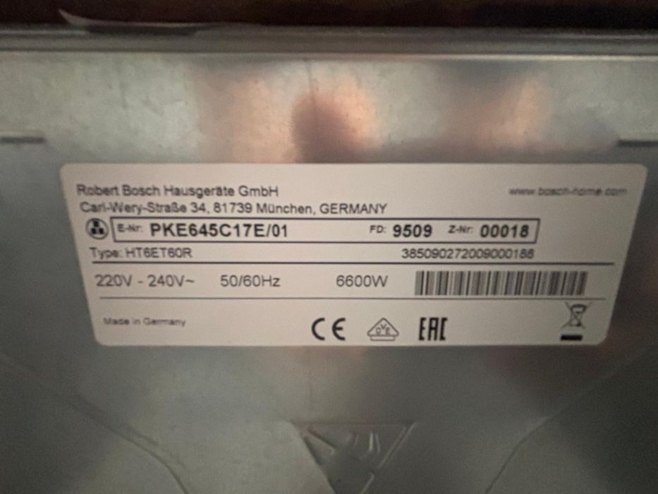 Продам варочную панель