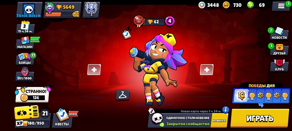 Продаю аккаунт в бс