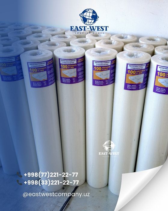 Стеклосетки щелочестойкие по европескому качеству  Высшее сорт