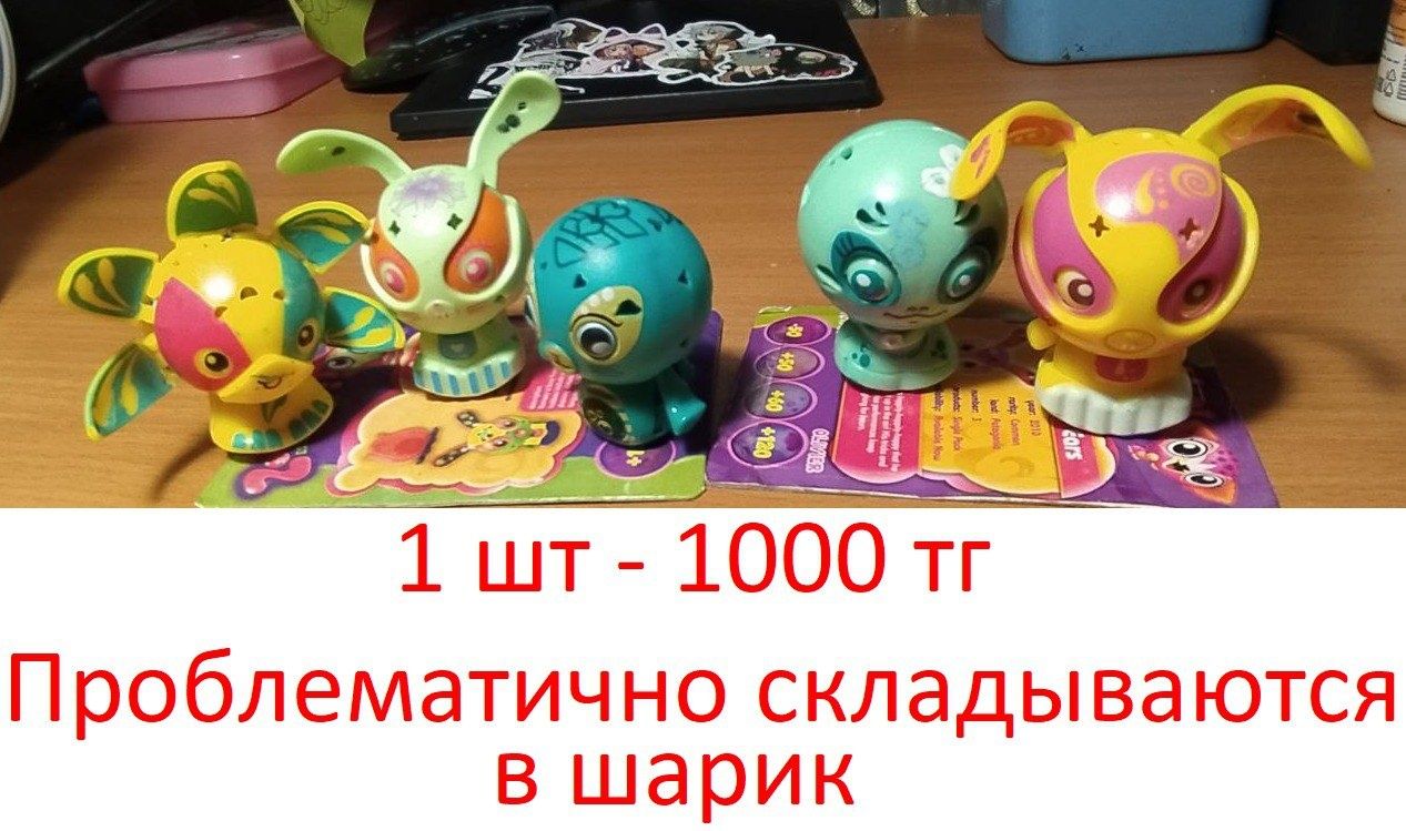 Игрушки на магнитике. Зублс/бакуган