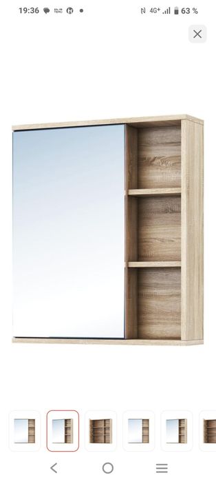 Шкаф с зеркалом для ванны