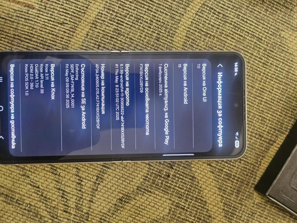 Samsung  galaxy Flip 6